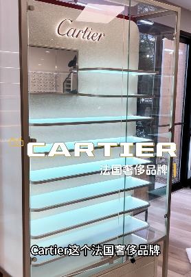 Cartier 專柜的華麗之旅，我們送貨的使命