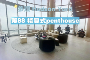 爵士樂中的奢華復(fù)式Penthouse體驗(yàn)