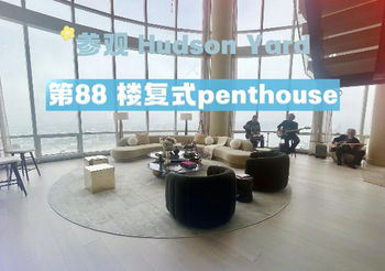 爵士樂中的奢華復式Penthouse體驗