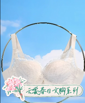 云裳系列百穿不膩的bra真懂女人