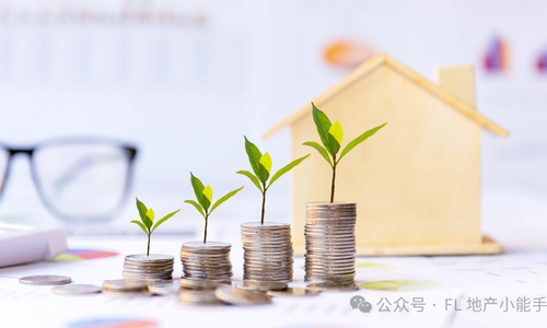 卖房大赚？快做4件事留住利润