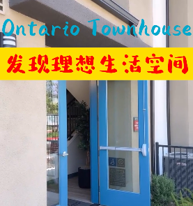 Ontario Townhouse，發(fā)現理想生活空間