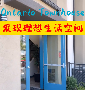 Ontario Townhouse，發現理想生活空間