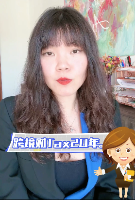 巴菲特連續大量減持蘋果：真的為了省tax？