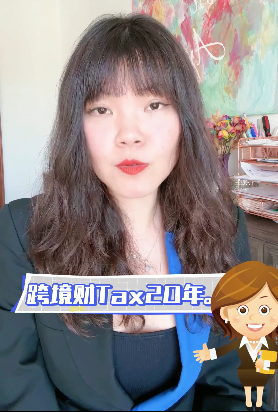 巴菲特連續(xù)大量減持蘋果：真的為了省tax？