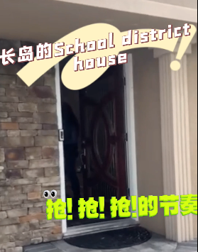 《長島School district house“搶”不?！?></div><div   id=