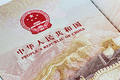 中國(guó)對(duì)澳洲免簽，生活在澳洲的華人有福了！