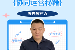 Official Accounts與Video number協(xié)同運營秘籍
