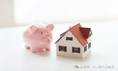 未来五年计划买房建议锁定三州，这处还没涨起来
