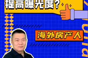 如何用小紅書標(biāo)簽功能提升曝光度