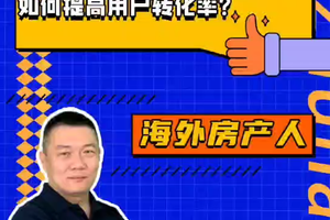 小紅書私域營銷如何提升轉(zhuǎn)化率