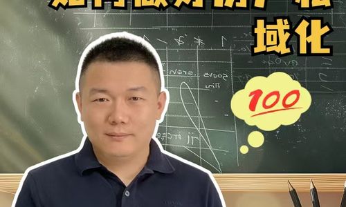 海外房產人如何做好房產私域化