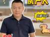 私域運(yùn)營(yíng)揭秘：把每個(gè)好友變成鐵粉！??‍??‍??‍??