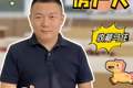 私域運營揭秘：把每個好友變成鐵粉！???????????