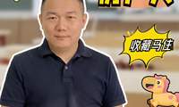 私域運營揭秘：把每個好友變成鐵粉！???????????