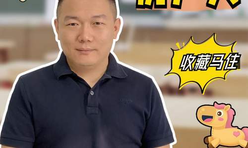 私域運(yùn)營揭秘：把每個(gè)好友變成鐵粉！??‍??‍??‍??