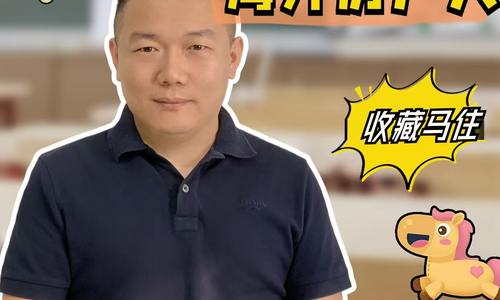 海外房產人個人品牌IP塑造