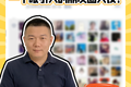 如何打造一個吸引人的朋友圈人設？