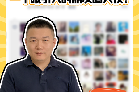 如何打造一個(gè)吸引人的朋友圈人設(shè)？