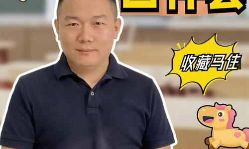 海外房產人主頁核心四件套