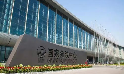 第十一届北京海外置业及移民留学展 邀请函