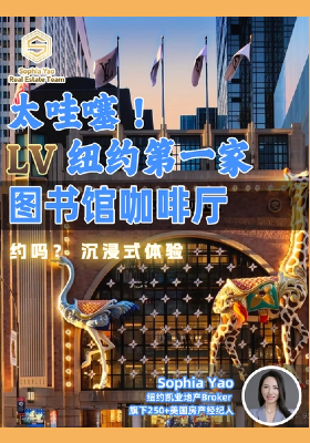 大揭幕！美食界大事件！夠奢侈！