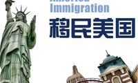 美國移民局宣布新規：綠卡入籍，標準放寬！