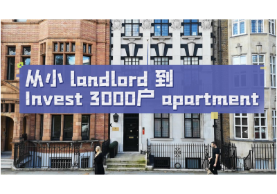 從小landlord到 Invest 3000戶apartment