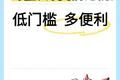 外國人貸款無憂：低門檻，多便利
