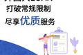 外國人貸款 打破常規限制，盡享優質服務