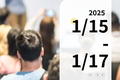 1 月 15 日奔赴 OCN 會議，分享我的獨家見解
