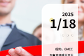 2025開年驚喜