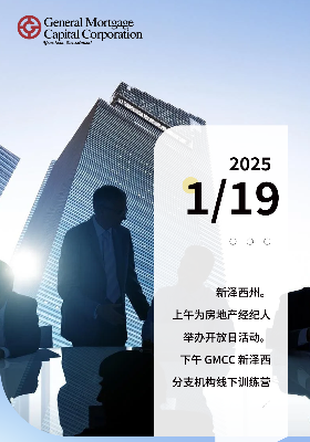 1.19新澤西日程拉滿!