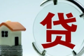 還清房貸后的事務(wù)處理全攻略