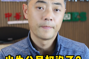出生公民權沒了？美國移民圈炸鍋了