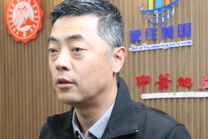 洛杉磯大火，裝修行業火了！考執照攻略速看！1