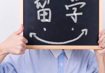 美國(guó)研究生留學(xué)常見(jiàn)問(wèn)題