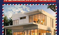2025 年 Multifamily 房產市場：有望觸底反彈的多維度剖析