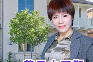 爾灣新宅待售 花果山四期高檔小區