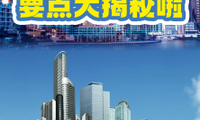 美国房产投资价值分析要点大揭秘啦