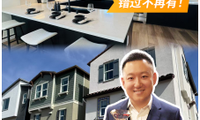 South El Monte 全新夢幻家園，火熱來襲！