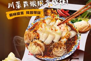 洛杉磯有個 “小四川”，川菜胃狠狠拿捏住！