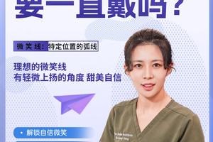 整牙后保持器要一直戴嗎？
