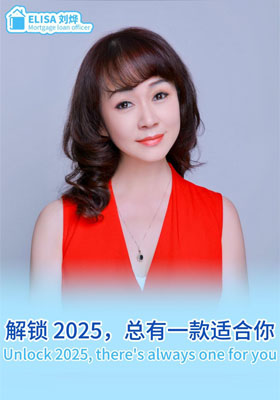 解鎖 2025，總有一款適合你