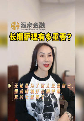 長期護理有多重要？看完我朋友的經歷就懂了