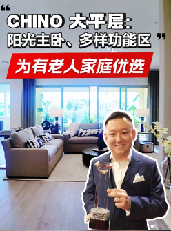 美國  地產  豪宅
