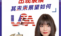 美国金融体系支柱出现裂痕