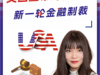 美国宣布对俄罗斯新一轮金融制裁