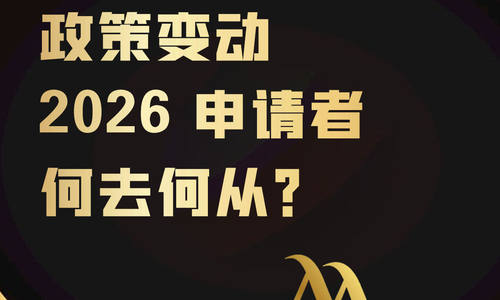 25Fall 美研热门专业申请攻略及名校截止日期清单