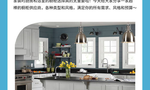 廚房浴室櫥柜怎么選？這篇攻略超全！